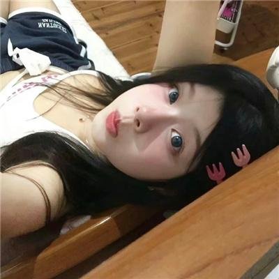 诱惑